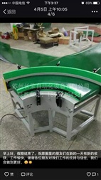轉(zhuǎn)彎機(jī)及接駁線