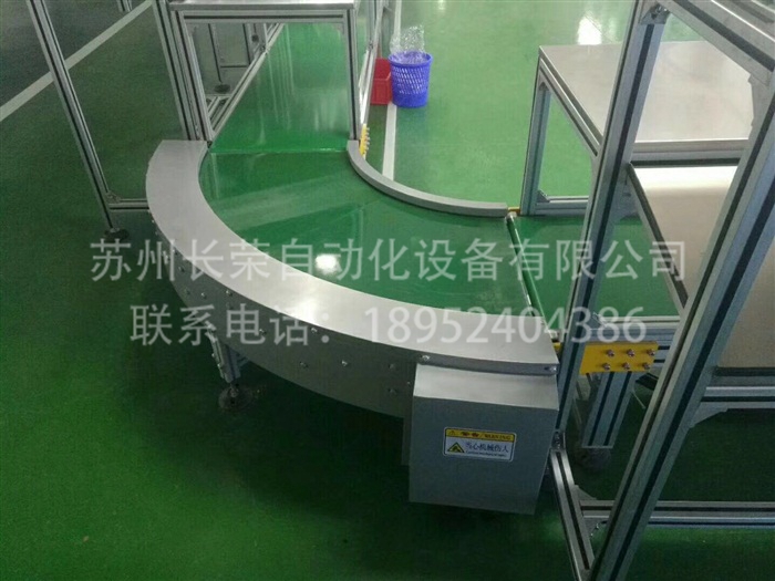 轉(zhuǎn)彎機(jī)及接駁線