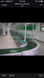 轉(zhuǎn)彎機(jī)及接駁線